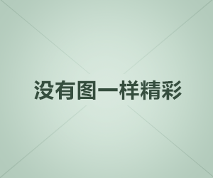 深夜樱花影院午夜明星爆出内幕，全网炸裂细节持续刷屏
